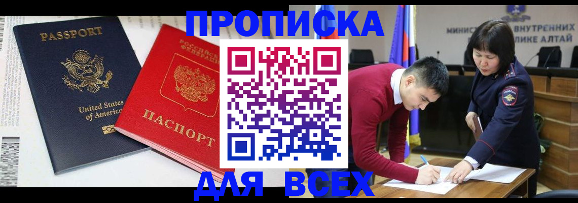 регистрация в Оленегорске