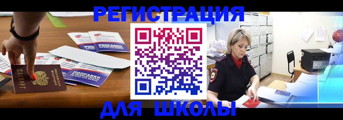 найти адрес прописки в Оленегорске