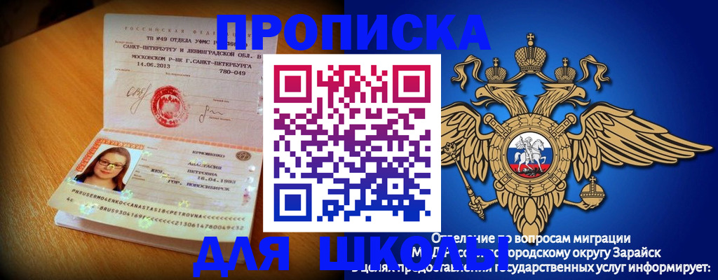 форма 3 в Оленегорске